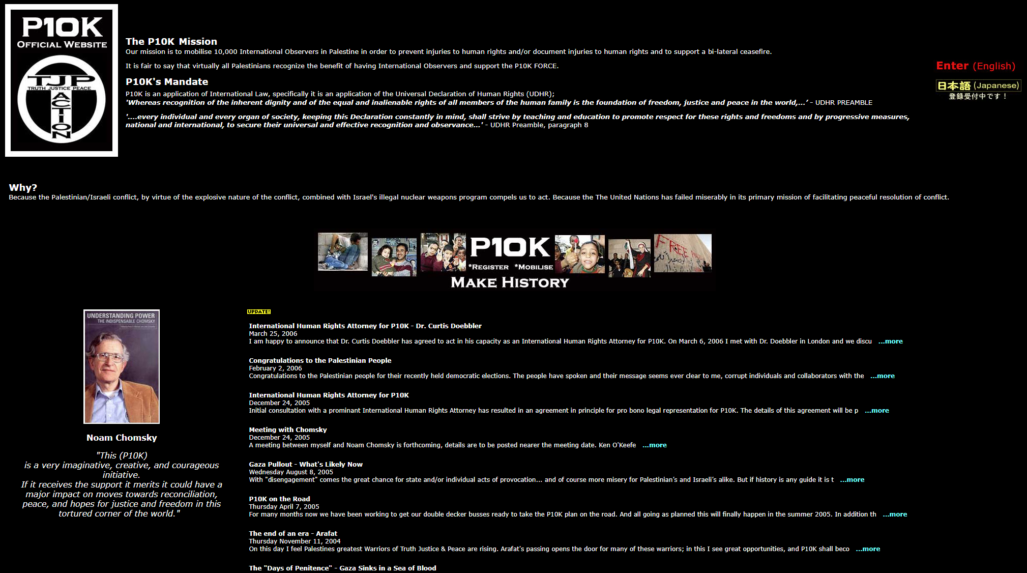Screenshot of P10K